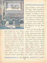 July 1969 Telugu Chandamama magazine page 72