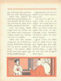 August 1969 Telugu Chandamama magazine page 63