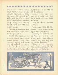 August 1969 Telugu Chandamama magazine page 25
