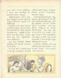 August 1969 Telugu Chandamama magazine page 51