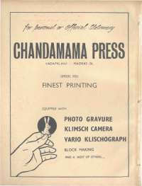 August 1969 Telugu Chandamama magazine page 2