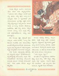 August 1969 Telugu Chandamama magazine page 57