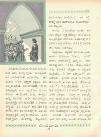 August 1969 Telugu Chandamama magazine page 58