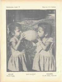 August 1969 Telugu Chandamama magazine page 81