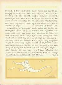 August 1969 Telugu Chandamama magazine page 46