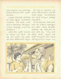 August 1969 Telugu Chandamama magazine page 50