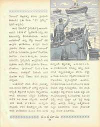 August 1969 Telugu Chandamama magazine page 78