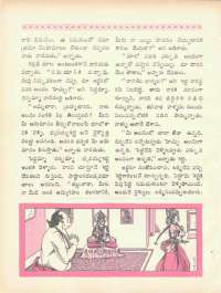August 1969 Telugu Chandamama magazine page 48