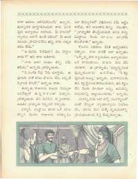 August 1969 Telugu Chandamama magazine page 65