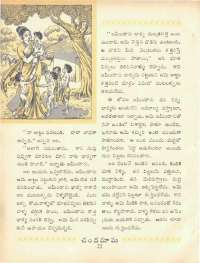 August 1969 Telugu Chandamama magazine page 42