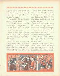 August 1969 Telugu Chandamama magazine page 60