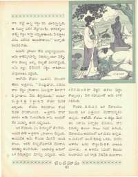August 1969 Telugu Chandamama magazine page 62