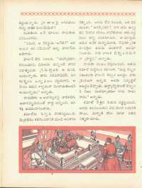 August 1969 Telugu Chandamama magazine page 67