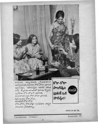 September 1969 Telugu Chandamama magazine page 12