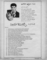 September 1969 Telugu Chandamama magazine page 18