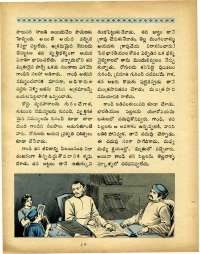 September 1969 Telugu Chandamama magazine page 78