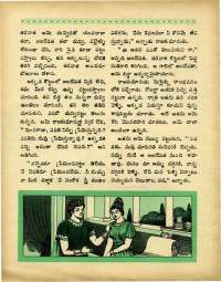 September 1969 Telugu Chandamama magazine page 58