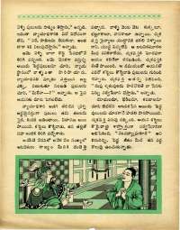 September 1969 Telugu Chandamama magazine page 62