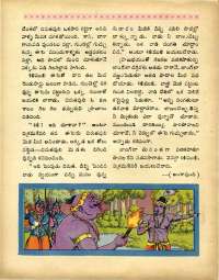 September 1969 Telugu Chandamama magazine page 34