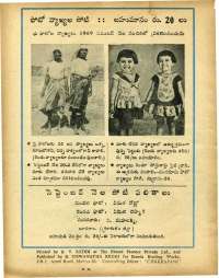 September 1969 Telugu Chandamama magazine page 82