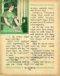 September 1969 Telugu Chandamama magazine page 54