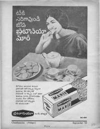 September 1969 Telugu Chandamama magazine page 87