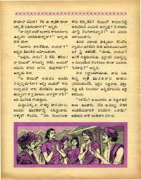 September 1969 Telugu Chandamama magazine page 50