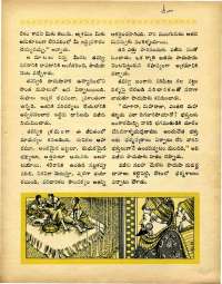 September 1969 Telugu Chandamama magazine page 45