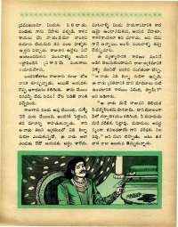 September 1969 Telugu Chandamama magazine page 66