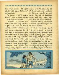 September 1969 Telugu Chandamama magazine page 26