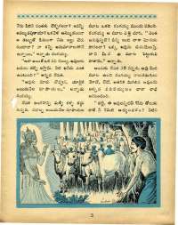 September 1969 Telugu Chandamama magazine page 21