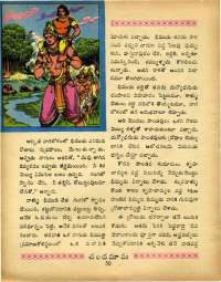 September 1969 Telugu Chandamama magazine page 68