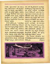 September 1969 Telugu Chandamama magazine page 42
