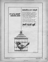 September 1969 Telugu Chandamama magazine page 90