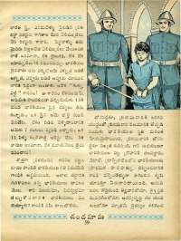 October 1969 Telugu Chandamama magazine page 77