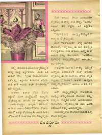 October 1969 Telugu Chandamama magazine page 48