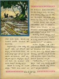 October 1969 Telugu Chandamama magazine page 30