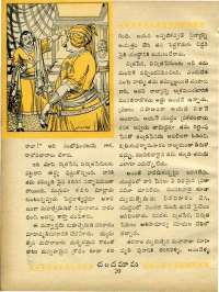 October 1969 Telugu Chandamama magazine page 38