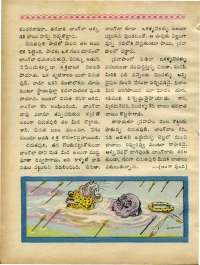 October 1969 Telugu Chandamama magazine page 34