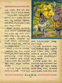October 1969 Telugu Chandamama magazine page 29