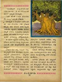 October 1969 Telugu Chandamama magazine page 69