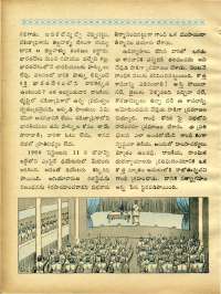 October 1969 Telugu Chandamama magazine page 78