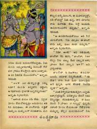October 1969 Telugu Chandamama magazine page 28