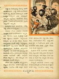 October 1969 Telugu Chandamama magazine page 61