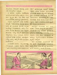 October 1969 Telugu Chandamama magazine page 44