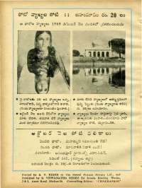 October 1969 Telugu Chandamama magazine page 82