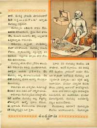 October 1969 Telugu Chandamama magazine page 53
