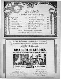 November 1969 Telugu Chandamama magazine page 4