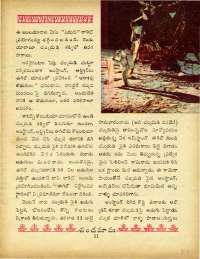 November 1969 Telugu Chandamama magazine page 55