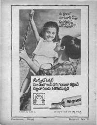 November 1969 Telugu Chandamama magazine page 10